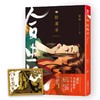 【原画人】步天歌1＋拾遗录 商品缩略图2