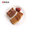 御食园工厂店现烤核桃枣糕！仅限北京地区（延庆、门头沟及偏远地区除外） 商品缩略图3