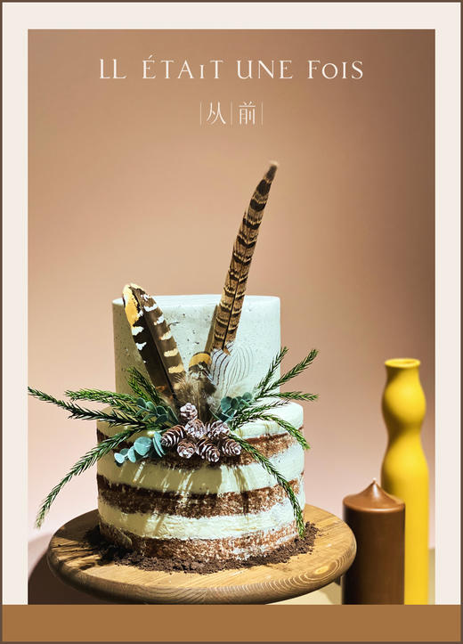 部落风 商品图0