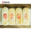 御食园工厂店现烤牛舌饼！仅限北京地区（延庆、门头沟及偏远地区除外） 商品缩略图2
