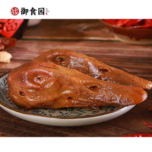 御食园工厂店现制香辣鸭头！仅限北京地区（延庆、门头沟及偏远地区除外） 商品图2