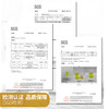 贝店 氨基酸.酵素 洗衣凝珠 商品缩略图2