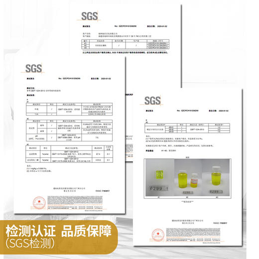 贝店 氨基酸.酵素 洗衣凝珠 商品图2