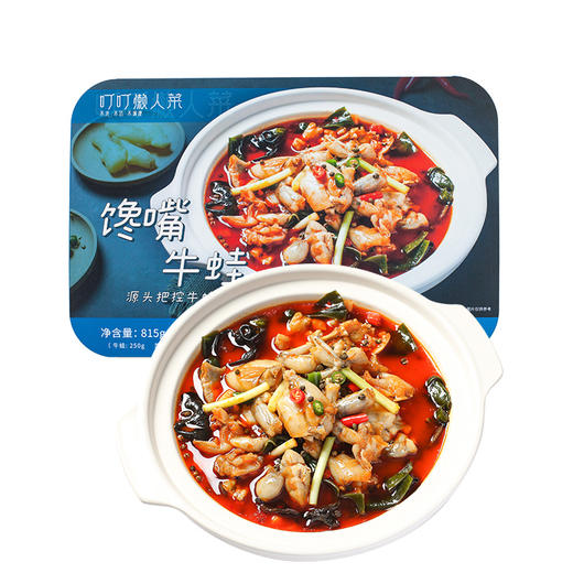 超级招牌菜套餐 限时99元！ 商品图1