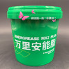 bp万里安能脂1.8公斤 商品缩略图0