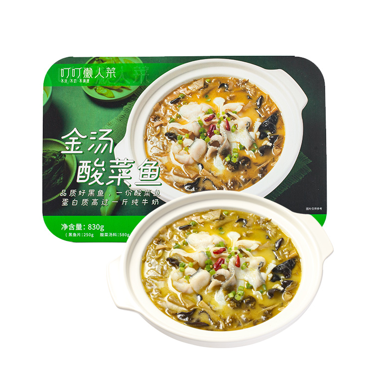 金汤酸菜鱼(830g)
