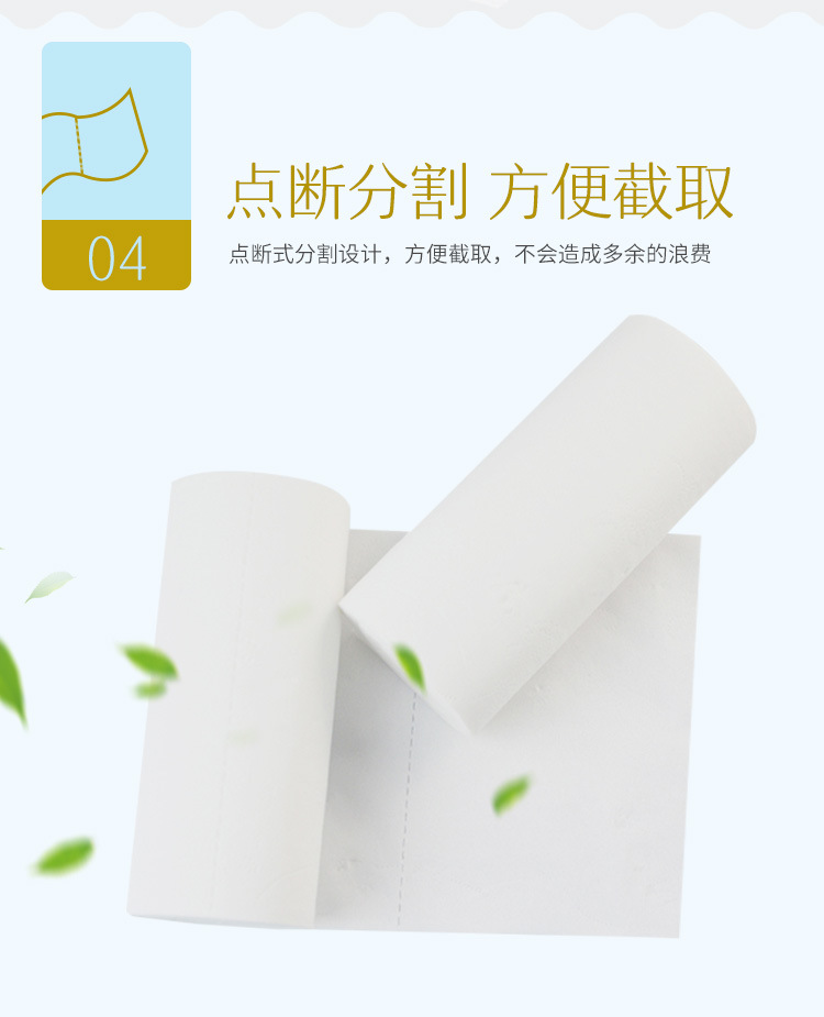 详情_08.jpg