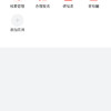 ooo 商品缩略图0