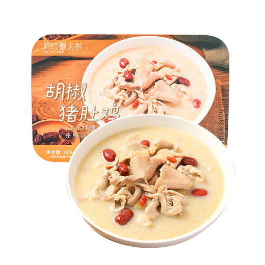 套餐：猪肚鸡+酸菜鱼+水煮鱼 商品图3