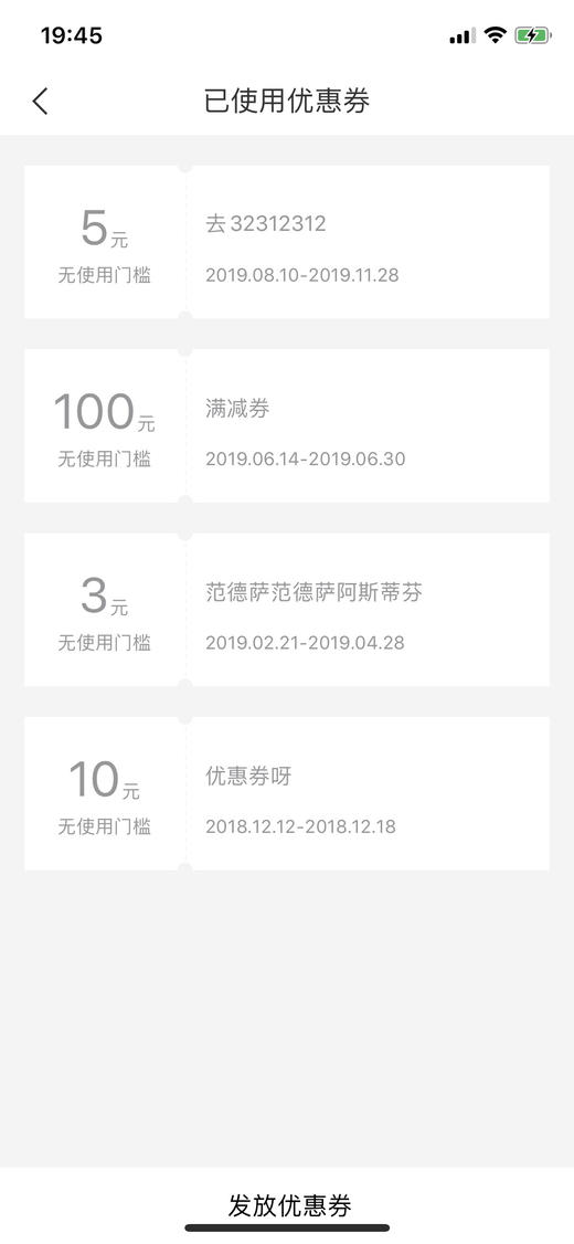 bd 商品图0