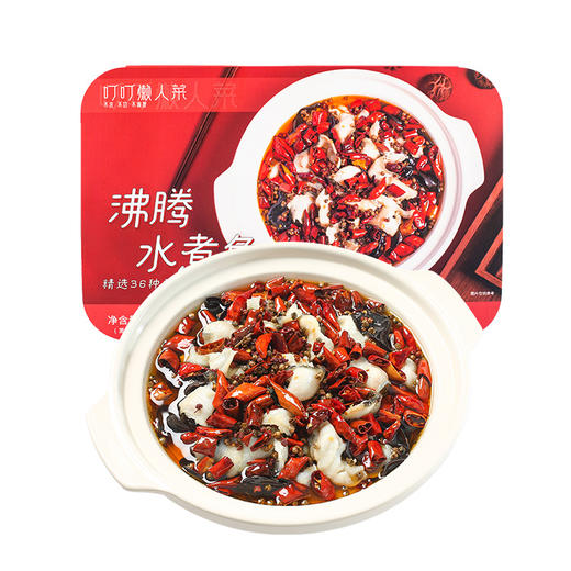 沸腾水煮鱼(565g) 商品图0
