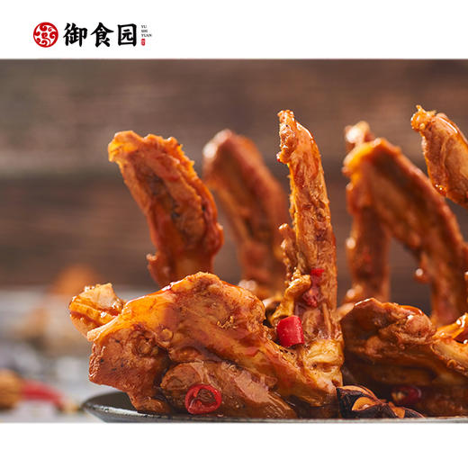 御食园工厂店现制香辣鸭锁骨！仅限北京地区（延庆、门头沟及偏远地区除外） 商品图2