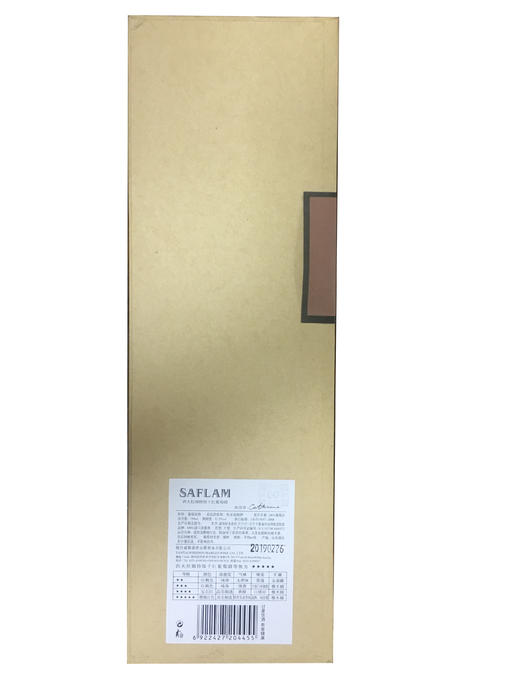 西夫拉姆特级干红葡萄酒 6922427204455  1*6 商品图2