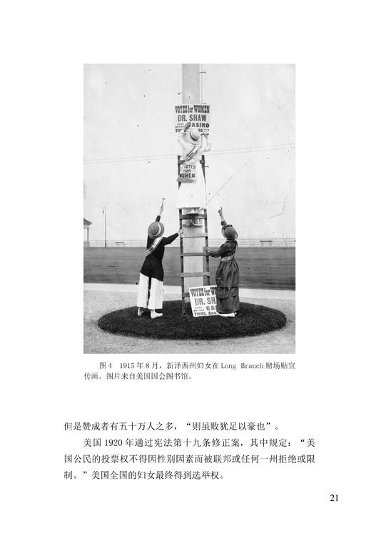 《老照片》128辑：共和国60年60本书 商品图5