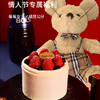 【福鼠公仔】莓莓女王 商品缩略图0