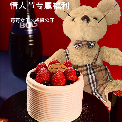 【福鼠公仔】莓莓女王 商品图0