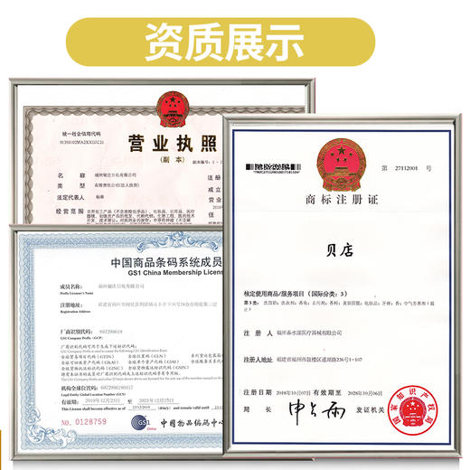 贝店 氨基酸.酵素 洗衣凝珠 商品图3