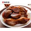 御食园工厂店现制香辣鸭拼！仅限北京地区（延庆、门头沟及偏远地区除外） 商品缩略图2