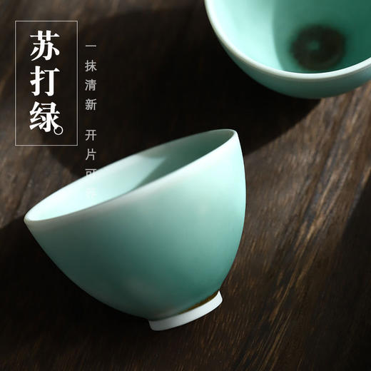 「景德镇窑变釉苏打绿」闲叙聚香盖碗 僧帽公道杯 主人杯 汉驿壶 秦权壶 薄胎白瓷盖碗开片可养 商品图10