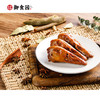 御食园工厂店现制香辣鸭头！仅限北京地区（延庆、门头沟及偏远地区除外） 商品缩略图1