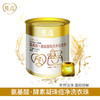 贝店 氨基酸.酵素 洗衣凝珠 商品缩略图0