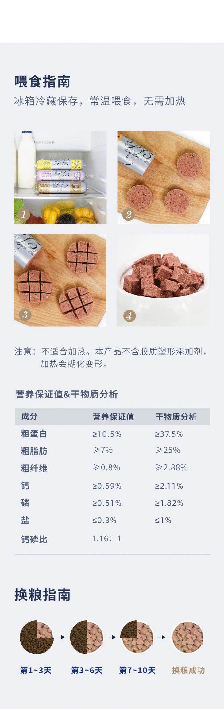 新西兰进口狗粮butch天然鲜肉卷800g 两根包邮