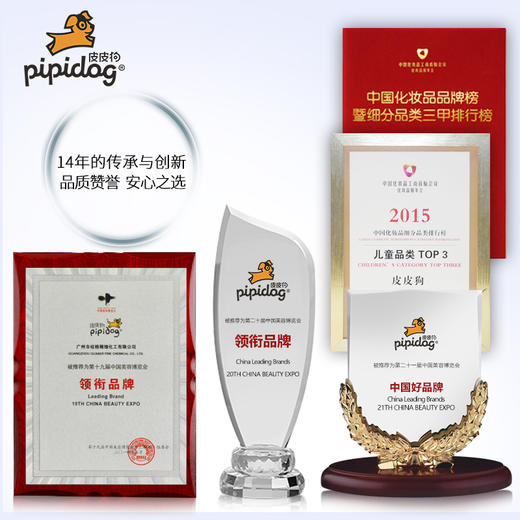 皮皮狗婴儿舒缓保湿乳液340g 商品图4
