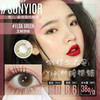 Sunyior秀儿品牌-艾莉莎绿 商品缩略图0