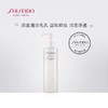 【资生堂】亲肤净澈洁颜油150ml 商品缩略图0