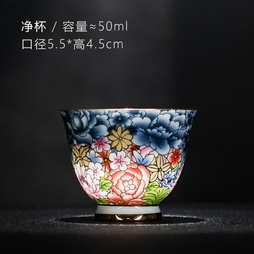 【成艺】【万花锦绣功夫茶具】三才盖碗泡茶碗主人杯单杯茶壶泡茶茶碗茶盏大 商品图8