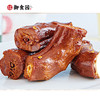 御食园工厂店现制香辣鸭拼！仅限北京地区（延庆、门头沟及偏远地区除外） 商品缩略图1