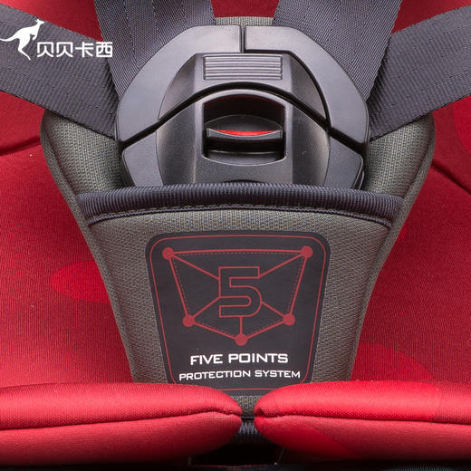 贝贝卡西汽车儿童安全座椅  0-6岁宝宝婴儿新生儿车载坐椅坐躺可调 商品图1