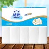 洁云730g*10卷原生木浆无芯卷纸厕纸 居家日用加韧卫生纸 商品缩略图0