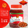 丹丹红油郫县的豆瓣酱四川菜特产郫县豆瓣酱蚕豆辣椒酱1100g*1瓶 商品缩略图1