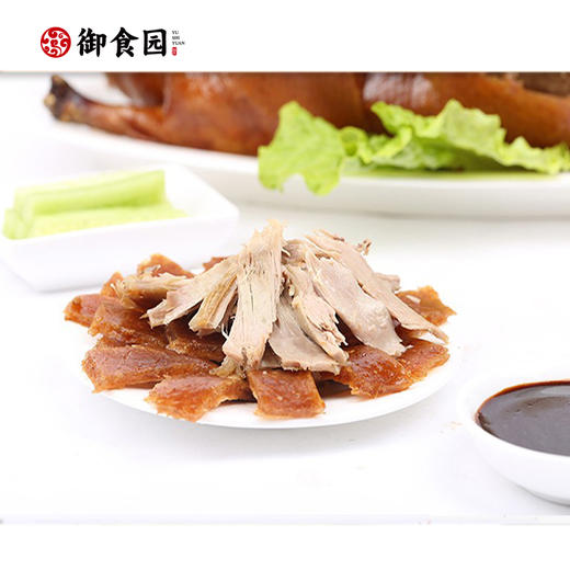 御食园现烤北京烤鸭，当天送达！仅限北京地区（延庆、门头沟及偏远地区除外） 商品图1
