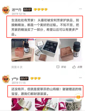 生活处处有惊喜，发现胜肽盒子的妙用~欢迎各位芳友分享你的心得哟