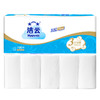 洁云730g*10卷原生木浆无芯卷纸厕纸 居家日用加韧卫生纸 商品缩略图3