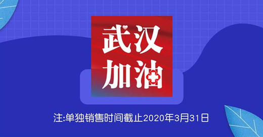 百万安康卡-抢资格 商品图1