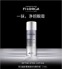 菲洛嘉   舒柔眼部卸妆精华液  110ml 商品缩略图0