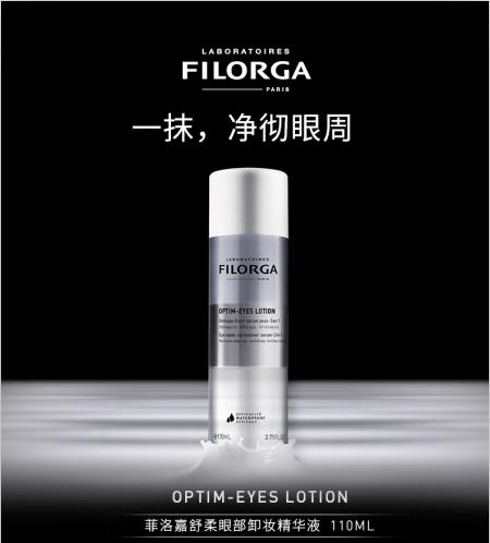 菲洛嘉   舒柔眼部卸妆精华液  110ml 商品图0