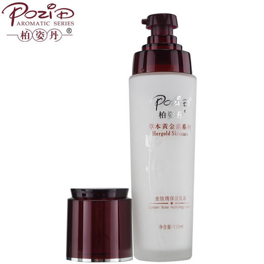 柏姿丹金玫瑰保湿乳液 商品图1