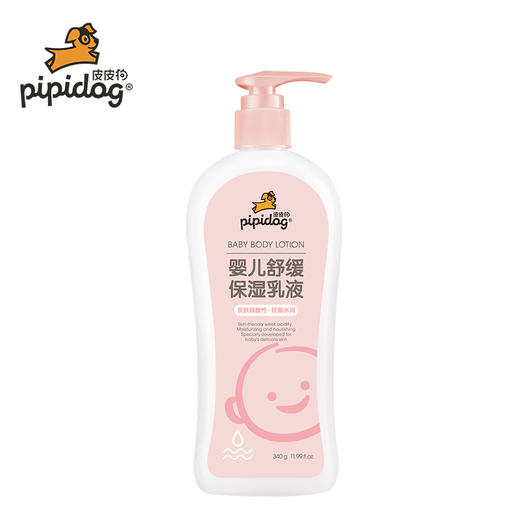 皮皮狗婴儿舒缓保湿乳液340g 商品图1