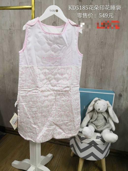 KD5185 花朵印花单卖背心睡袋绗棉 商品图0
