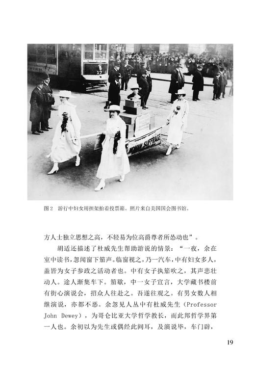 《老照片》128辑：共和国60年60本书 商品图3