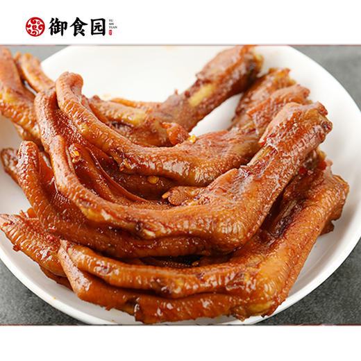 御食园工厂店现制香辣鸭拼！仅限北京地区（延庆、门头沟及偏远地区除外） 商品图0