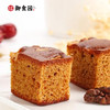 御食园工厂店现烤核桃枣糕！仅限北京地区（延庆、门头沟及偏远地区除外） 商品缩略图0