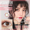 Sunyior秀儿品牌-幻月樱粉 商品缩略图0