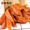 御食园工厂店蜜薯心薯干地瓜干！仅限北京地区（延庆、门头沟及偏远地区除外） 商品缩略图0