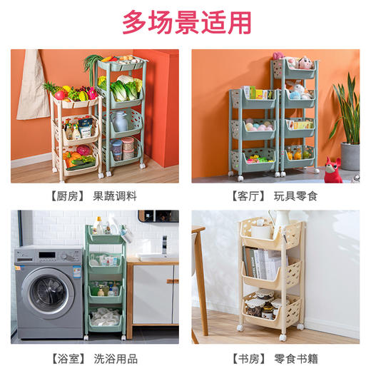 厨房置物架落地多层蔬菜果蔬篮子玩具储物筐收纳神器用品家用大全 商品图4