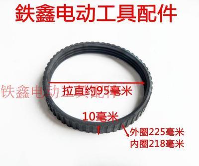 【货号02839】配日立款F20精品橡胶电刨皮带 商品图1